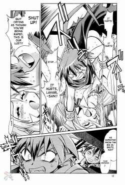 Page 12 of Disgaea Makai Oujo