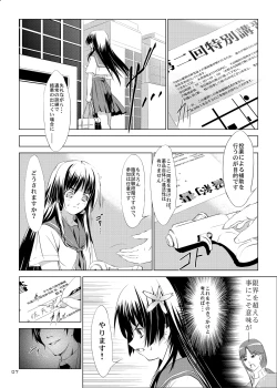 Page 7 of SatenSaten with a special training course.