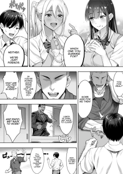 Page 7 of Kimi ga Torareta Natsu | That Summer You Were Taken