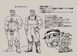 Page 27 of Ingyoranji