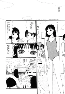 Page 126 of THE BEST of YUMIKO-chan