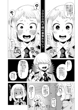 Page 4 of Teisou Gyakuten no Hero Academia