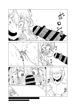 Page 17 of Teisou Gyakuten Butsu