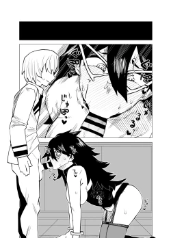 Page 14 of Teisou Gyakuten Butsu