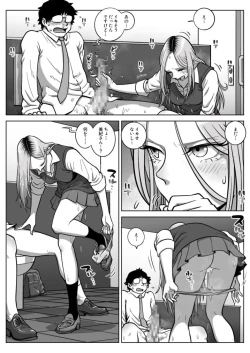 Page 23 of Oshi Gal Stalking