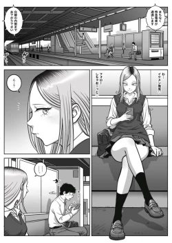 Page 2 of Oshi Gal Stalking