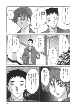 Page 22 of Tatoeba Haha Ga 4