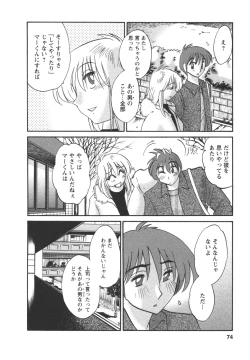 Page 76 of Tatoeba Haha Ga 4