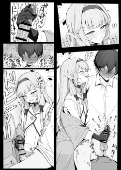 Page 2 of Chou Tensai Seisokei Byoujaku Bishoujo Hacker