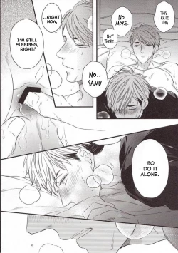 Page 21 of Yume ka, Utsutsu ka.