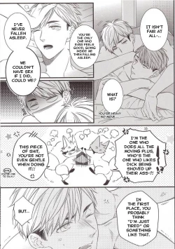 Page 32 of Yume ka, Utsutsu ka.