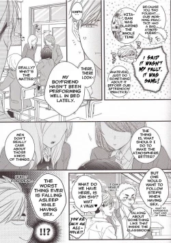 Page 8 of Yume ka, Utsutsu ka.