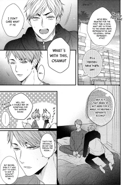 Page 4 of Kyou to, Ashita mo,