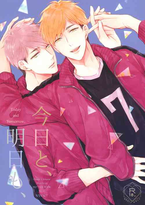 Download Kyou to, Ashita mo,