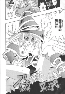 Page 19 of Majutsu-shi koroshi