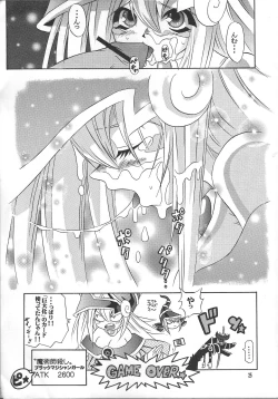 Page 24 of Majutsu-shi koroshi