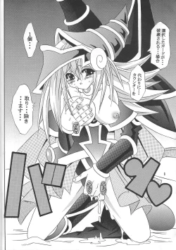 Page 7 of Majutsu-shi koroshi