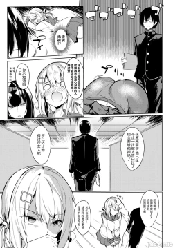 Page 108 of 黏呼呼的食譜［ふじはん]とろとろレシピ+イラスト カード