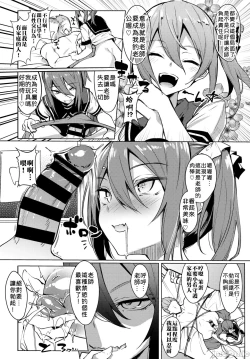 Page 11 of 黏呼呼的食譜［ふじはん]とろとろレシピ+イラスト カード