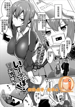 Page 180 of 黏呼呼的食譜［ふじはん]とろとろレシピ+イラスト カード