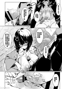 Page 75 of 黏呼呼的食譜［ふじはん]とろとろレシピ+イラスト カード