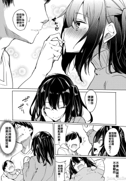 Page 91 of 黏呼呼的食譜［ふじはん]とろとろレシピ+イラスト カード