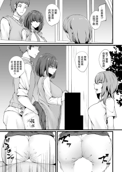 Page 15 of 蜜アナ 〜浮気にならない幼馴染JKアナルの使い方〜 第2穴