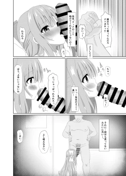 Page 10 of Episode of Tina 2