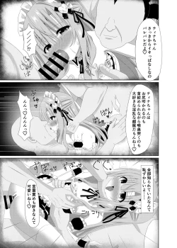 Page 29 of Episode of Tina 2