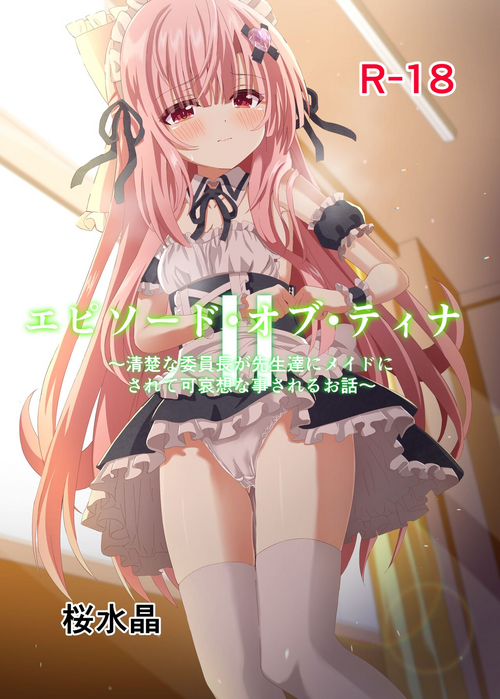 Download Episode of Tina 2