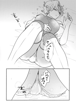 Page 22 of Danjon kusohenwa