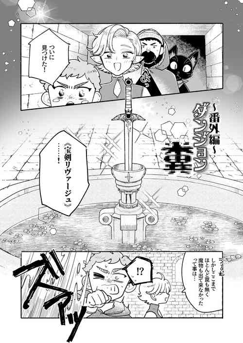 Download Danjon kusohenwa