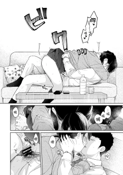 Page 437 of 1LDK+JK Ikinari Doukyo? Micchaku!? Hatsu Ecchi!!? | 1LDK+JK 突然間展開同居？ 極度貼近！？初體驗！？ Ch. 18-41