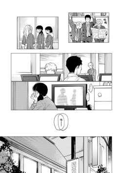 Page 760 of 1LDK+JK Ikinari Doukyo? Micchaku!? Hatsu Ecchi!!? | 1LDK+JK 突然間展開同居？ 極度貼近！？初體驗！？ Ch. 18-41