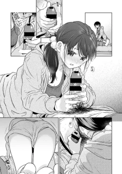 Page 766 of 1LDK+JK Ikinari Doukyo? Micchaku!? Hatsu Ecchi!!? | 1LDK+JK 突然間展開同居？ 極度貼近！？初體驗！？ Ch. 18-41