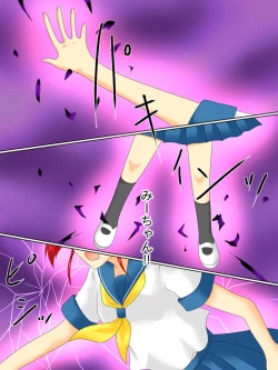 Page 10 of Henshin Heroine ga Aku ni Ochita Hi 4