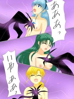 Page 119 of Henshin Heroine ga Aku ni Ochita Hi 4