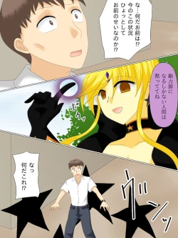 Page 129 of Henshin Heroine ga Aku ni Ochita Hi 4