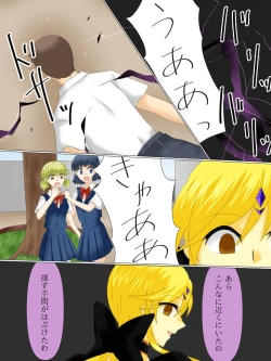 Page 130 of Henshin Heroine ga Aku ni Ochita Hi 4