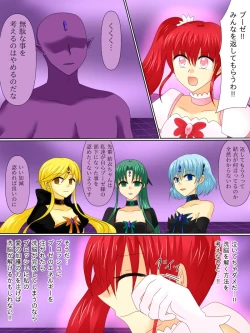 Page 30 of Henshin Heroine ga Aku ni Ochita Hi 4