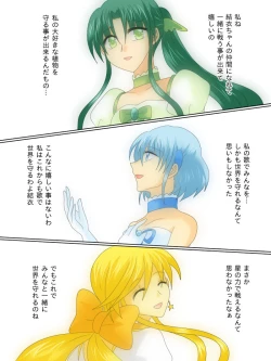 Page 42 of Henshin Heroine ga Aku ni Ochita Hi 4