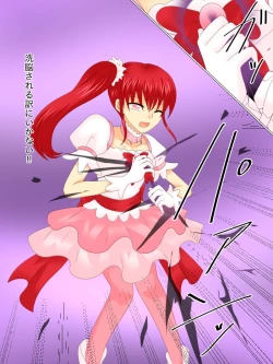 Page 60 of Henshin Heroine ga Aku ni Ochita Hi 4