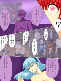 Page 67 of Henshin Heroine ga Aku ni Ochita Hi 4