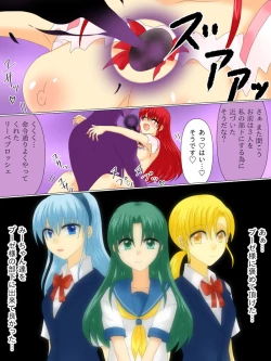 Page 80 of Henshin Heroine ga Aku ni Ochita Hi 4