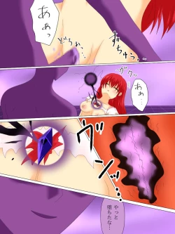 Page 82 of Henshin Heroine ga Aku ni Ochita Hi 4