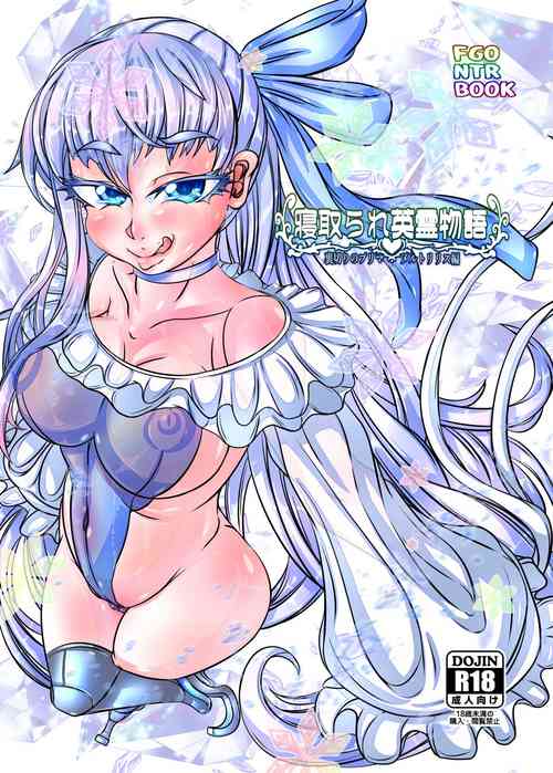 Download Netorare Eirei Monogatari Uragiri no Prima Meltryllis Hen