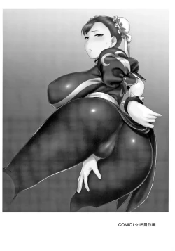 Page 39 of Chun-Li Sousakan Sennyuu Sousa Kiroku ~Sou