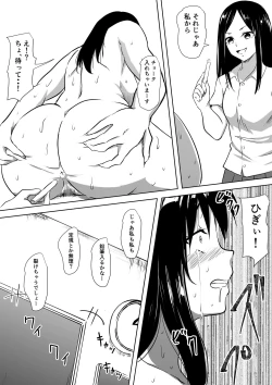 Page 10 of Onna Kyoushi SM Hentai Dorei