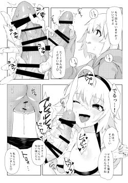 Page 8 of Oshiete Jeanne Sensei! Ero Manga no Tsukurikata