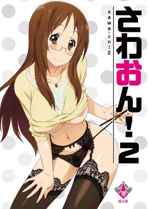 Download SAWA-ON! 2